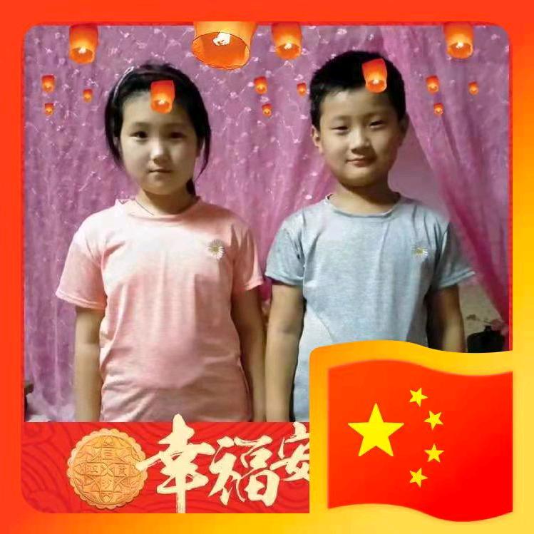 好运常在