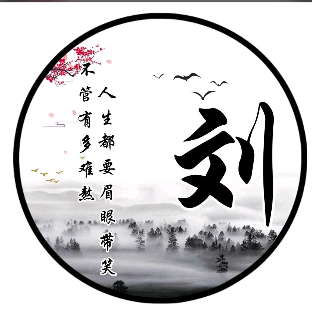 茶如人生