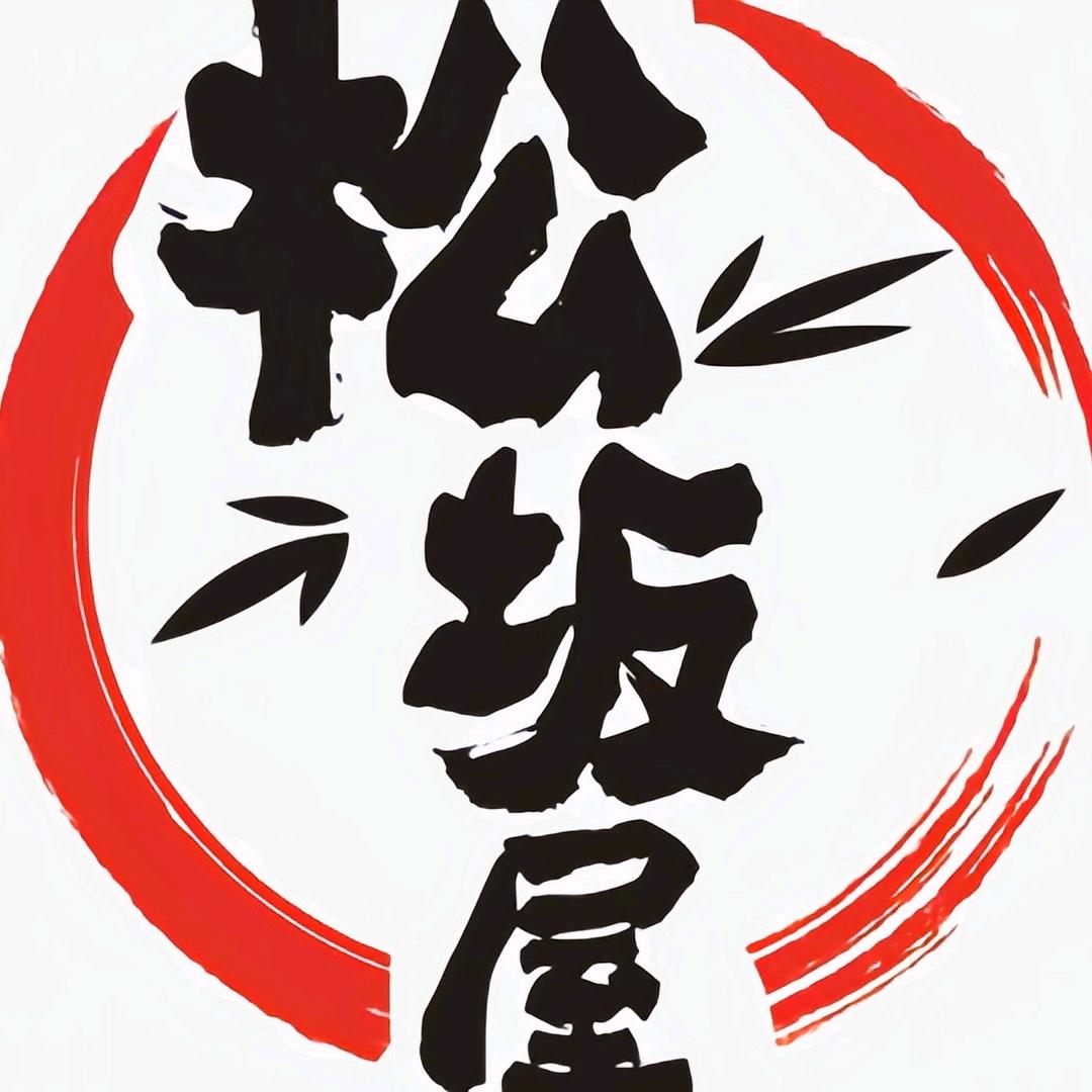 松坂屋日料自助