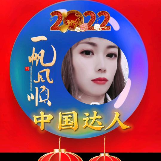 中国耒阳达人