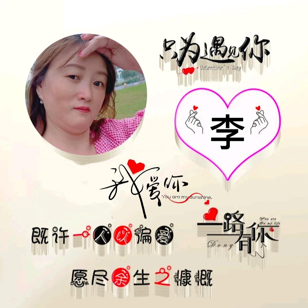 六六 66《莫连赞》
