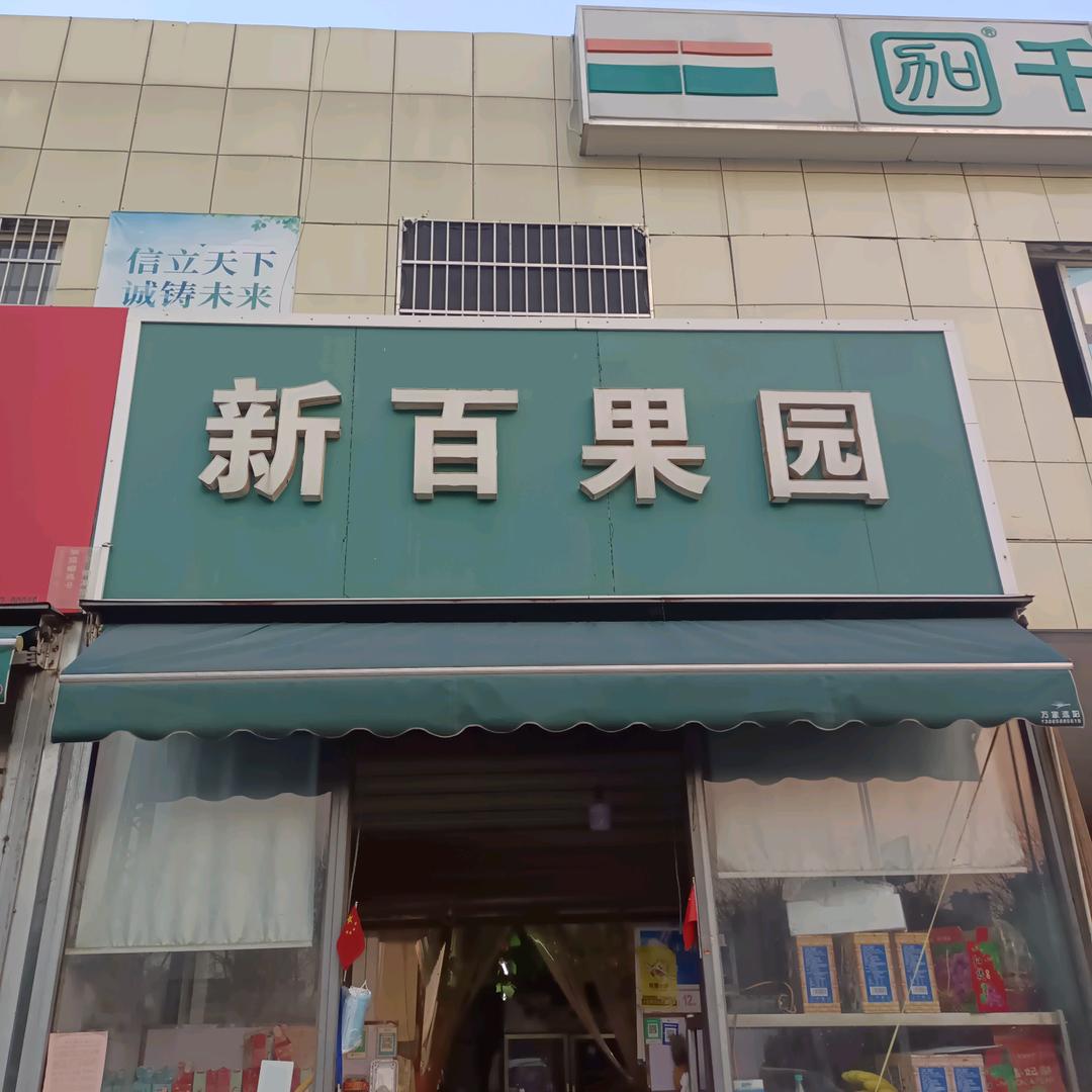 朴素的珍珠