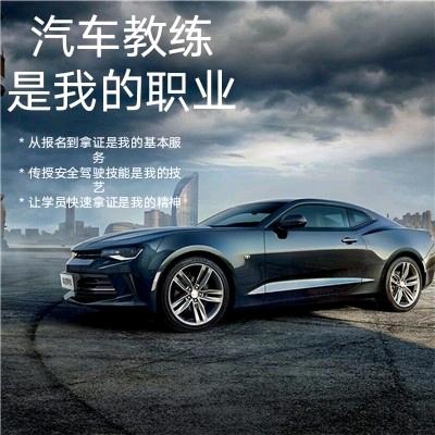 长沙学车李教练