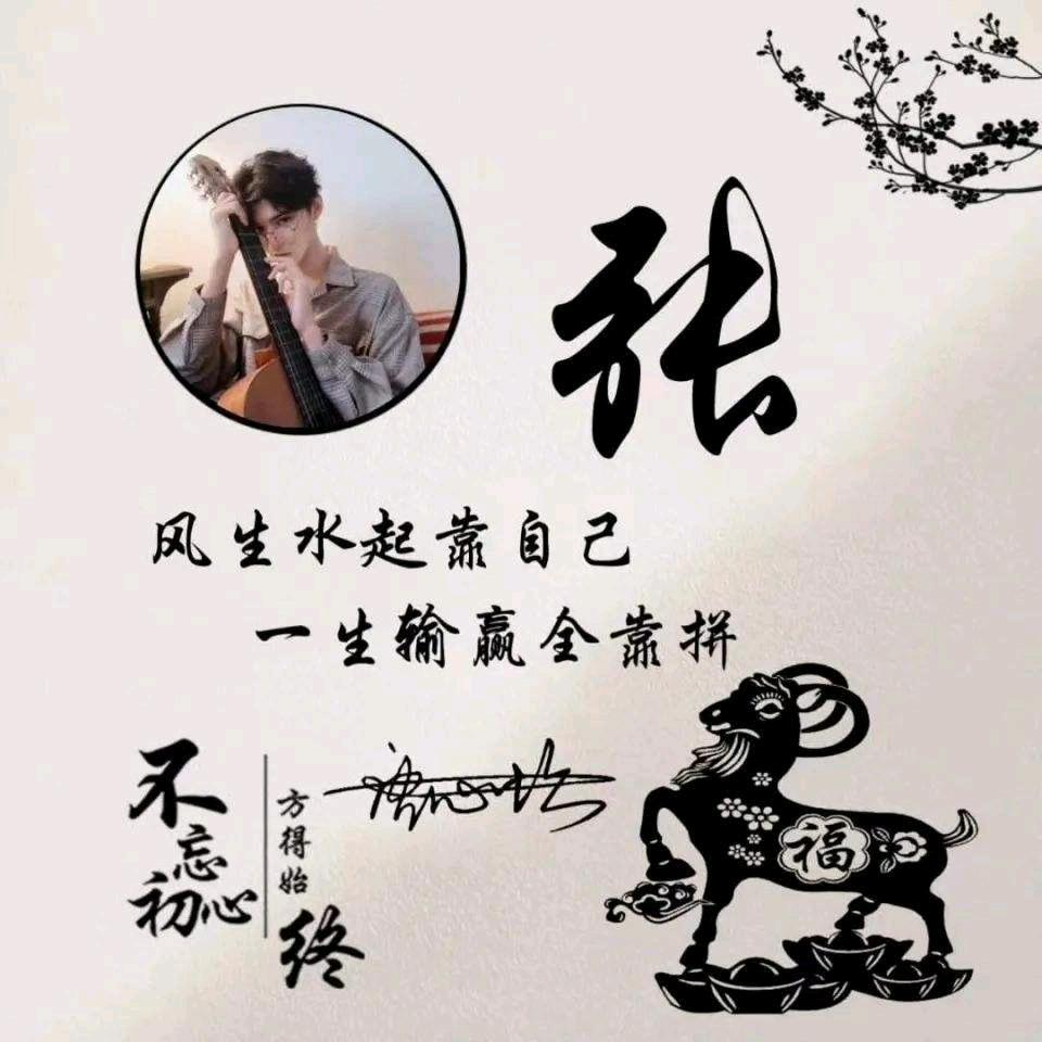 松林