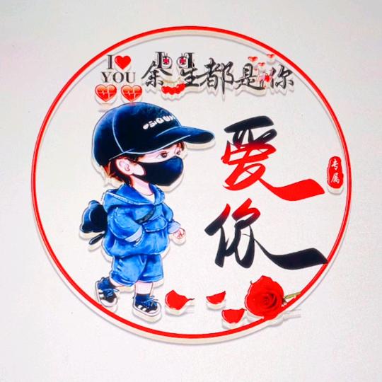 小鬼难缠