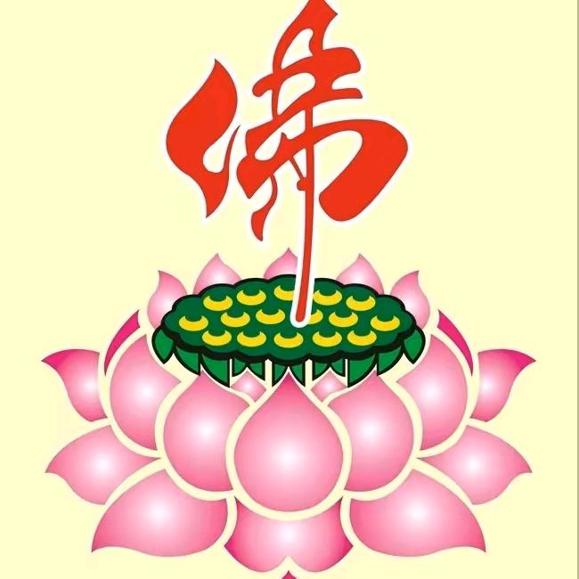 师父说心
