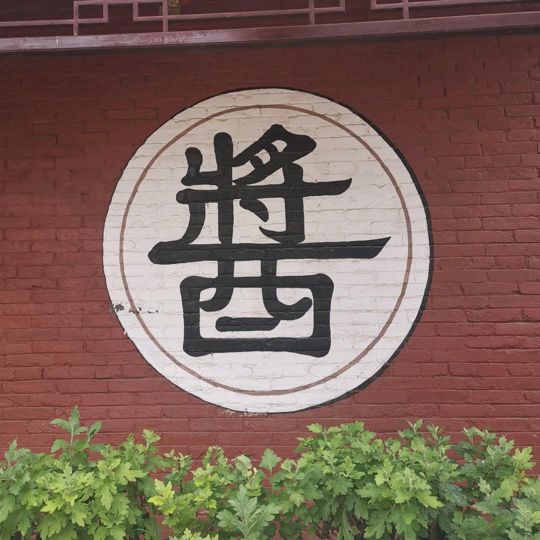 七个葫芦，一个瓢