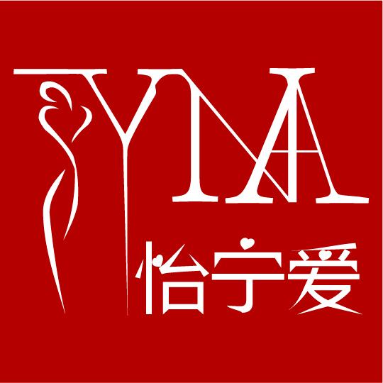 怡宁爱内衣旗舰店
