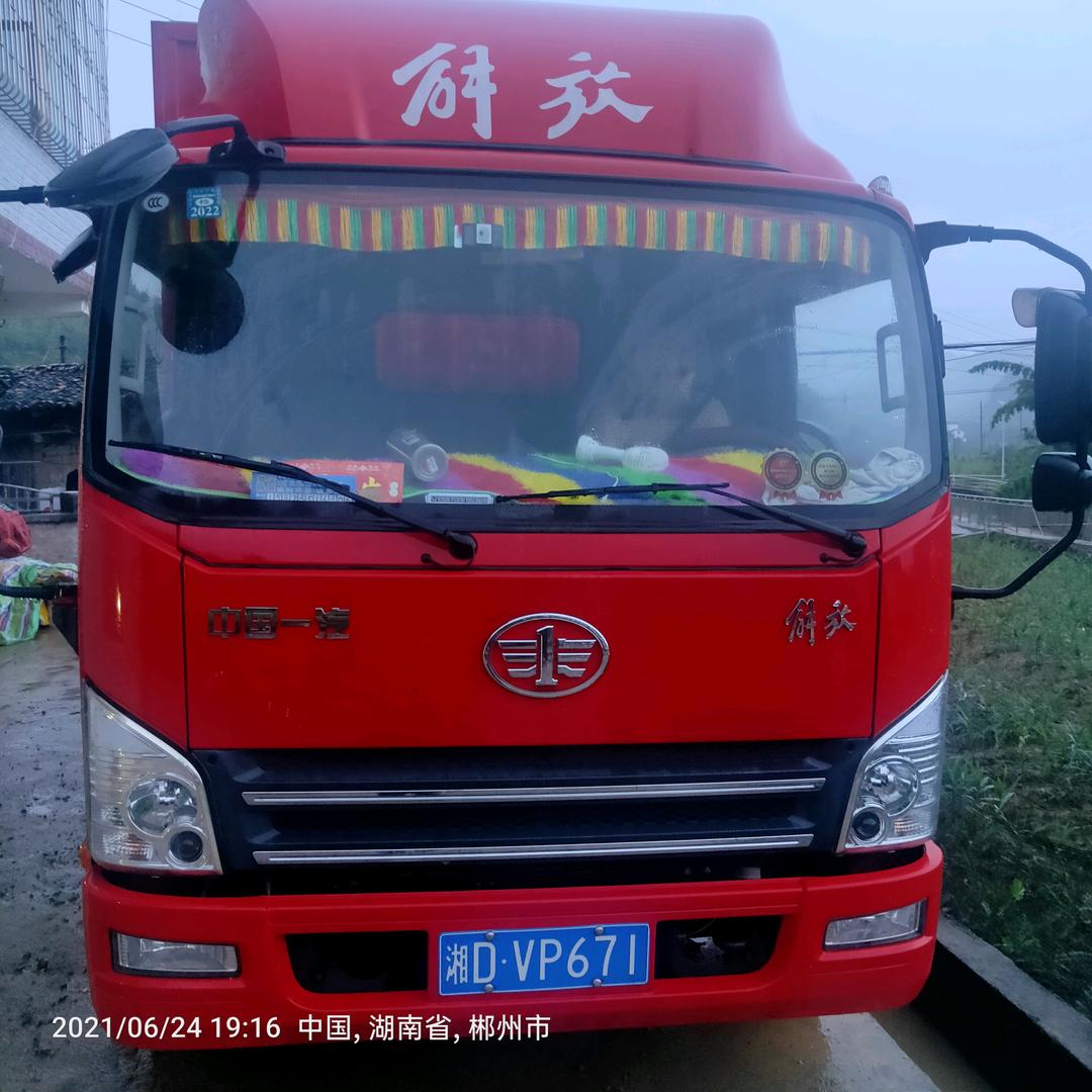 汝城县忠良姜业家庭农场