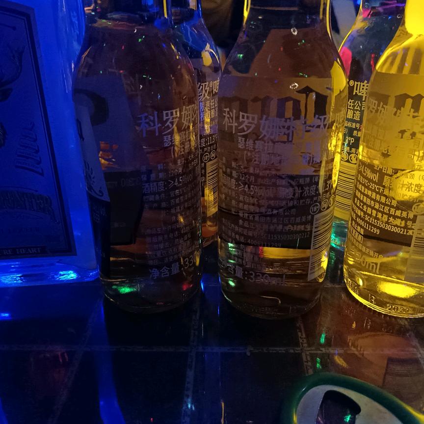 シ久绊