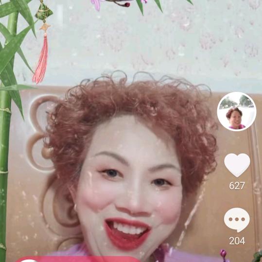 杨子