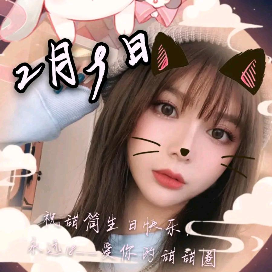 💔恋与小星💔最差劲