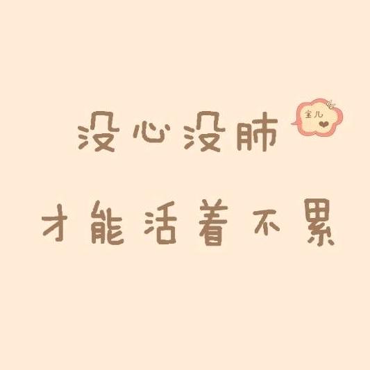 家和万事兴