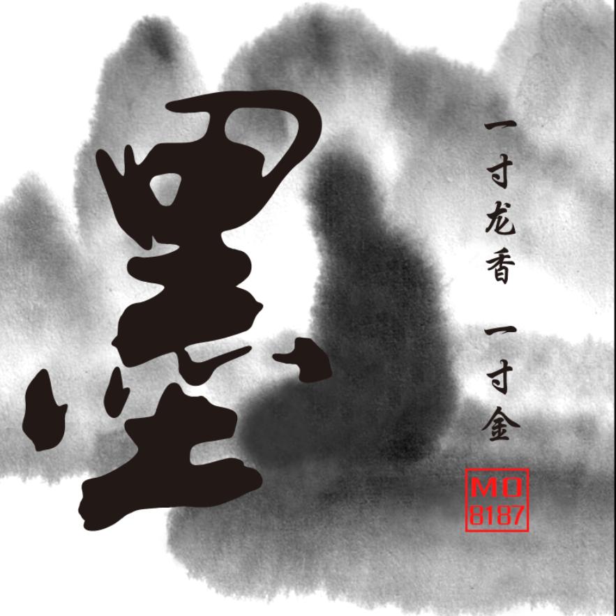浪迹天涯888
