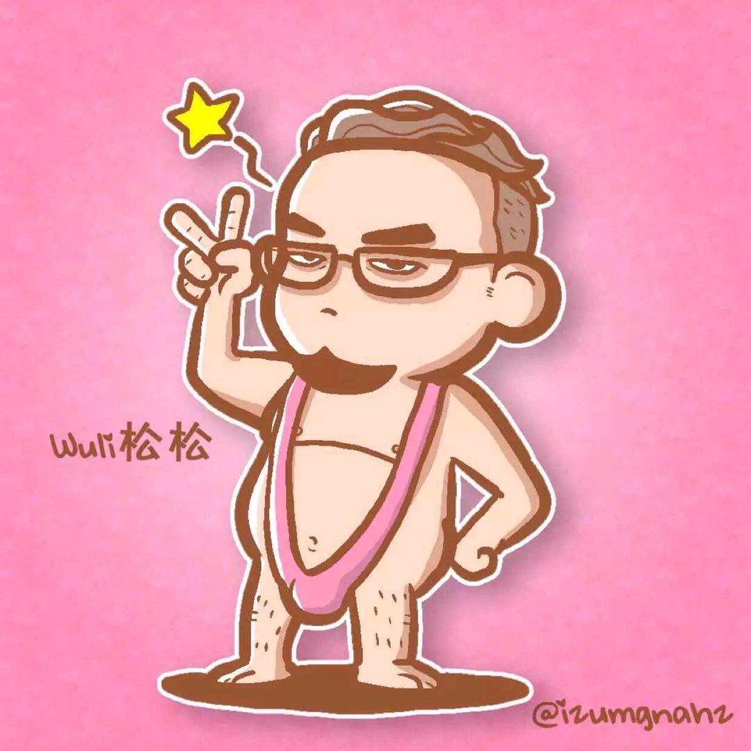 公明