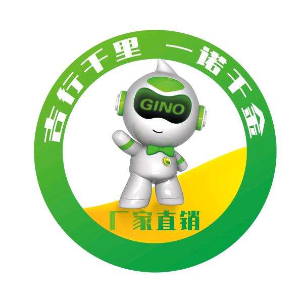 营口侯~车用工业润滑油
