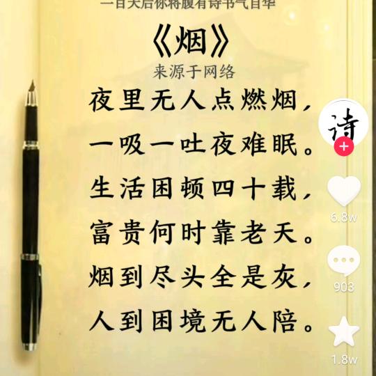 金正孝