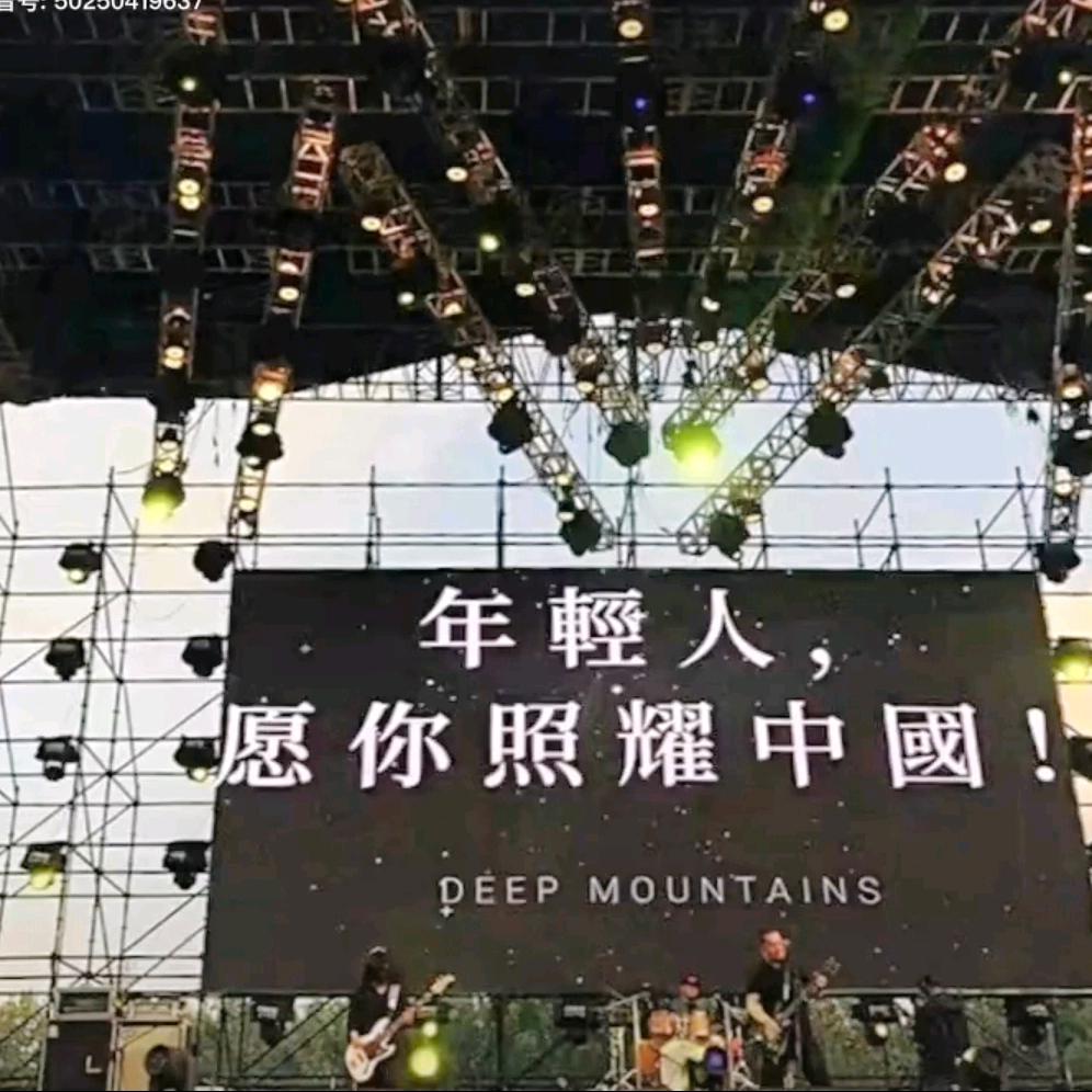 男儿志在四方（小龙烤吧）