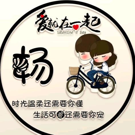 🌳小白杨💓1985