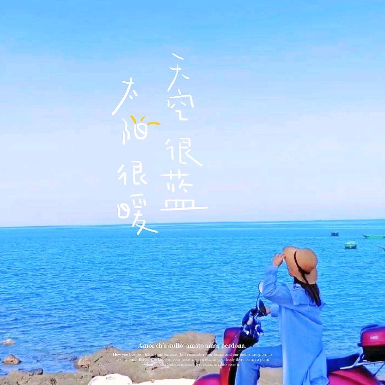 致我们恬淡的小时光