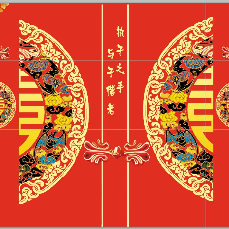 婚礼庆典~连财