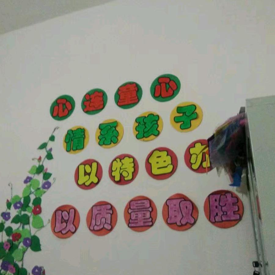 龙树镇照壁幼儿园