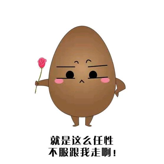 想你