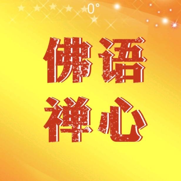 等待幸福