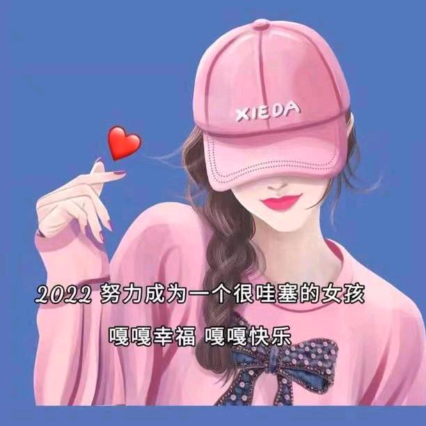 萌萌萌丶萌入心༊：ღ꯭