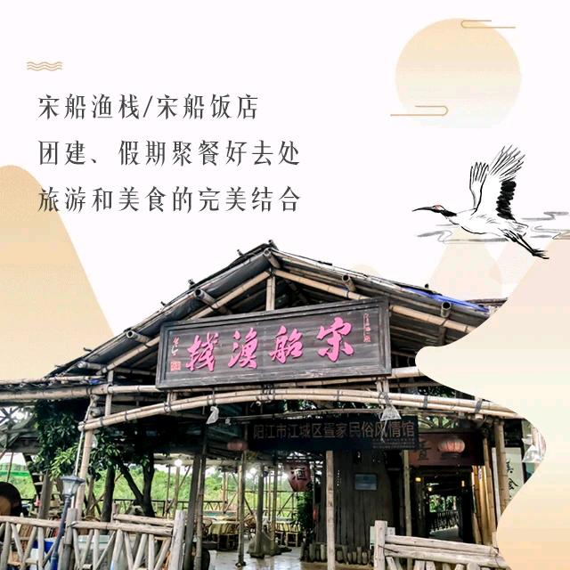 阳江海源渔产