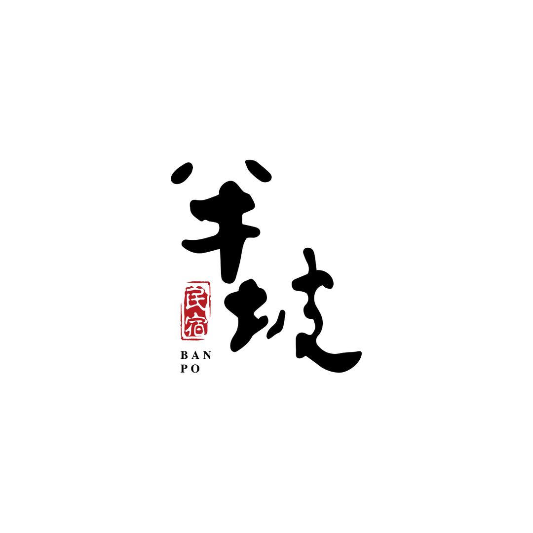 沐澜餐厅