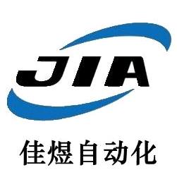 上海佳煜自动化