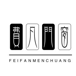 阜阳陈丹阳长城铝板厂家