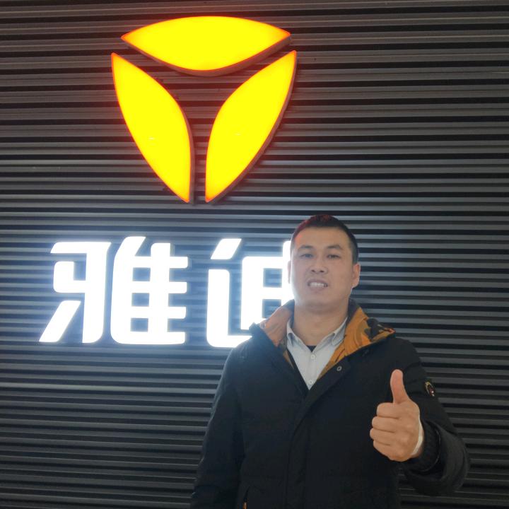衡阳雅迪5S售后服务站