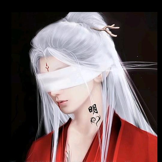 無錼