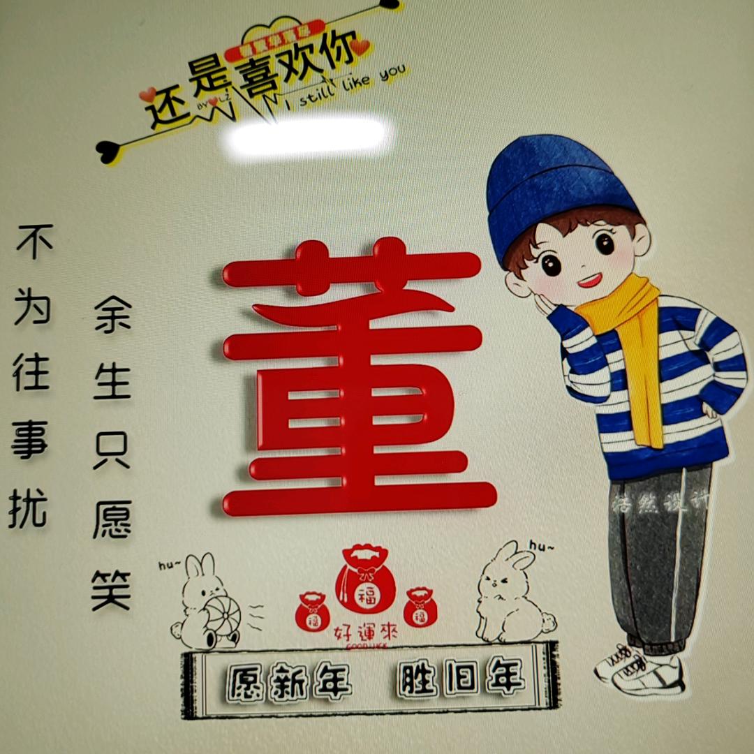 缘之感