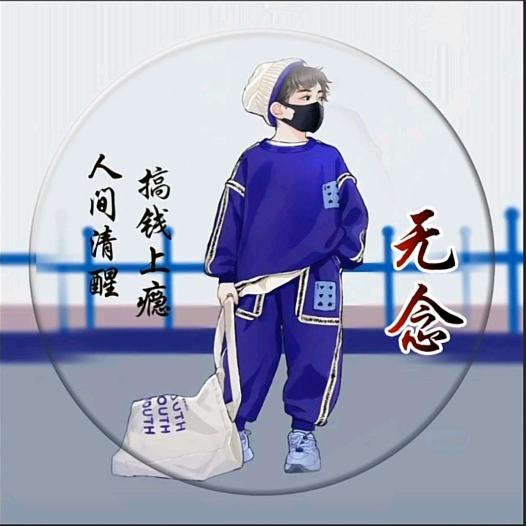 阿龙