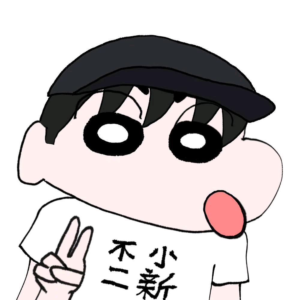 不二小新