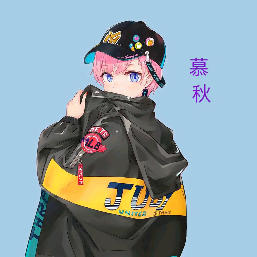 慕秋✨和平精英