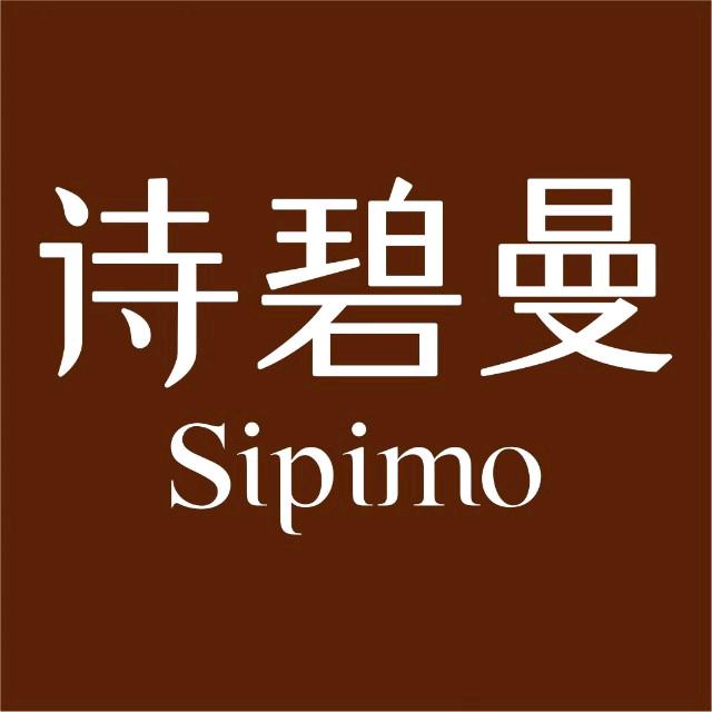 诗碧曼养发连锁品牌管理