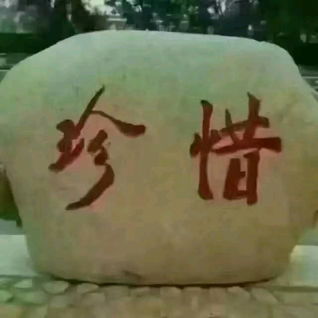 福