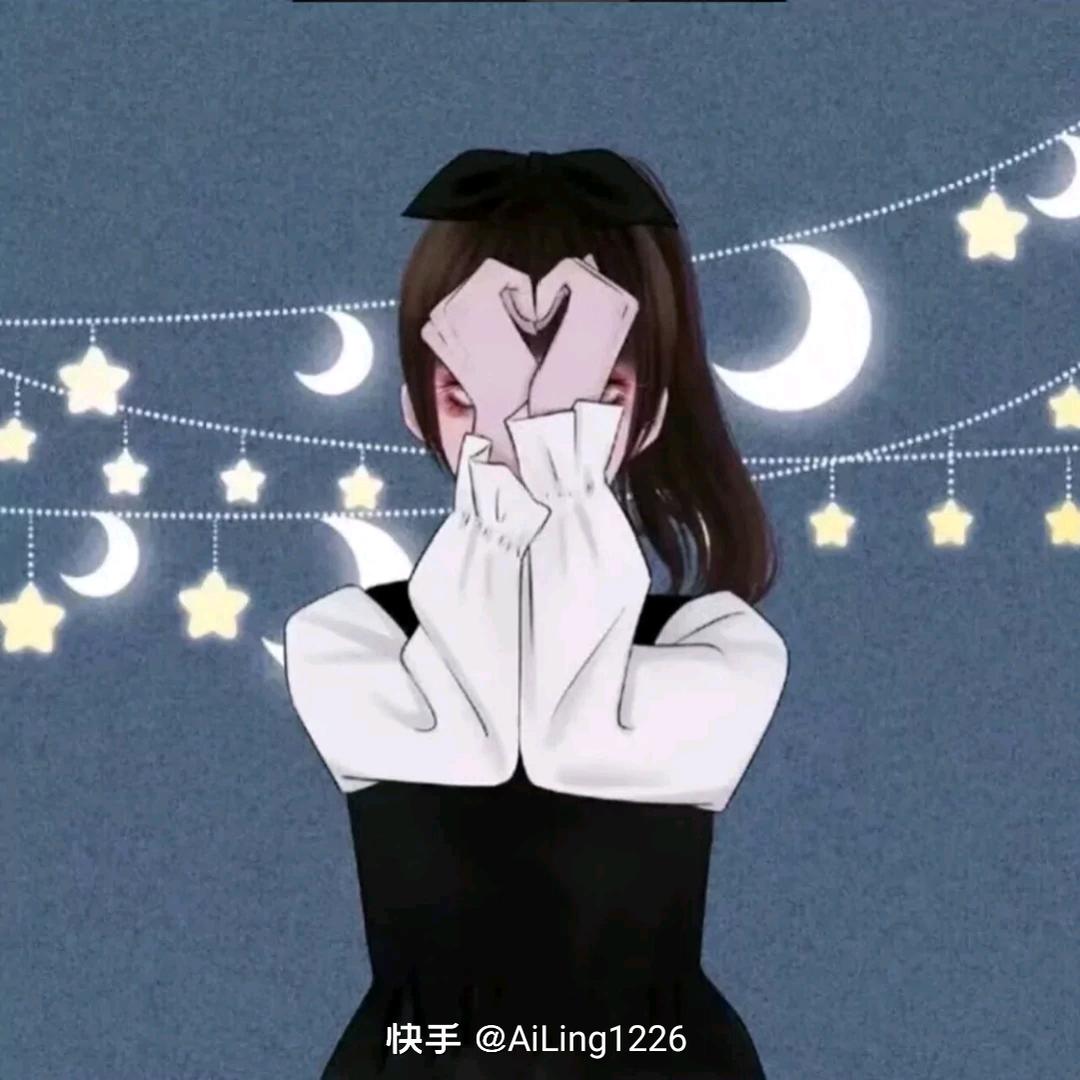 姜香无缘