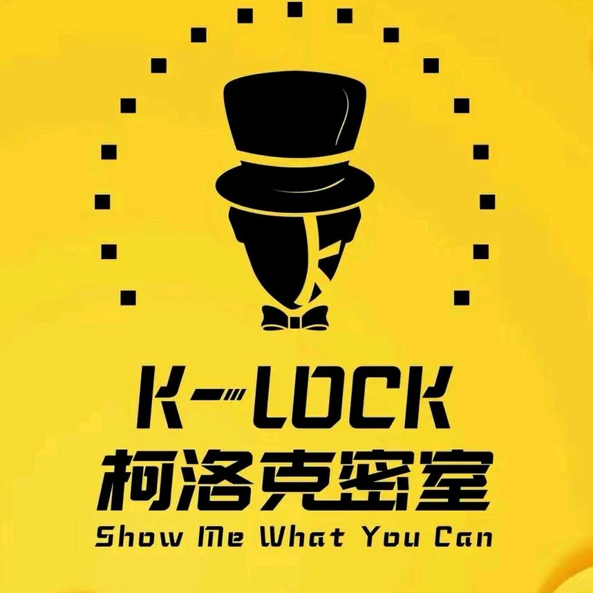 柯洛克密室逃脱官方账号