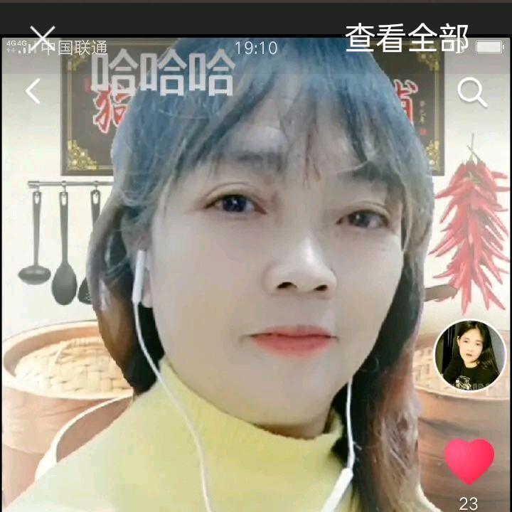 红花绿叶