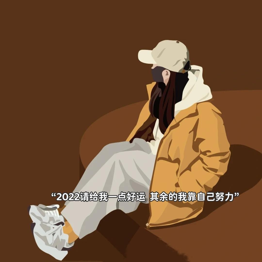 小女子