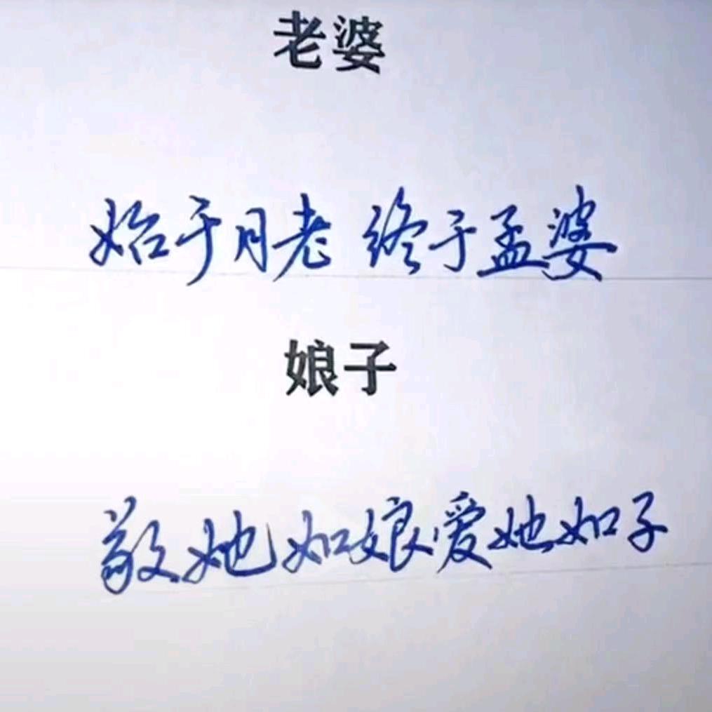 仧乆