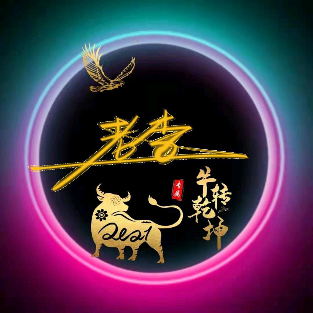 ꕥ᭄潇洒人生ꦿঞ