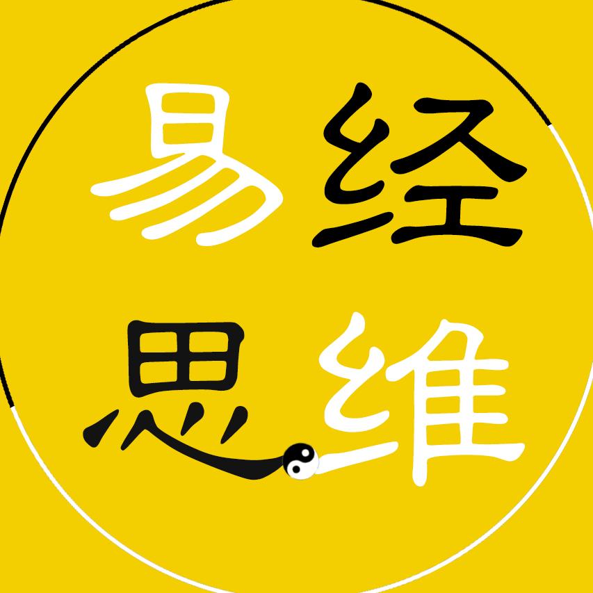 人生就是一场修行！