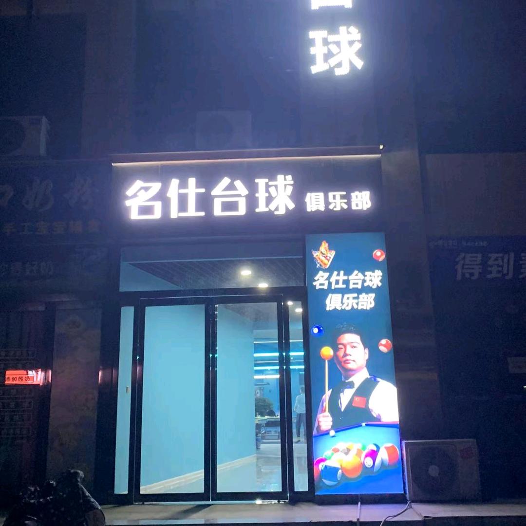 阳光普照