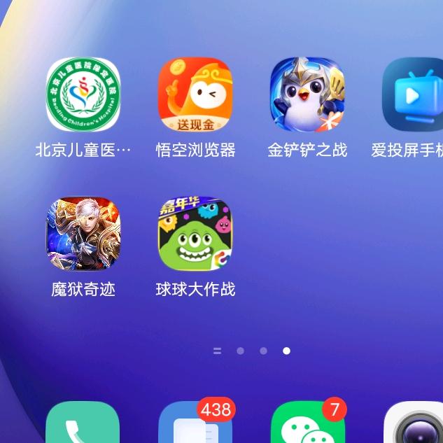 涛！